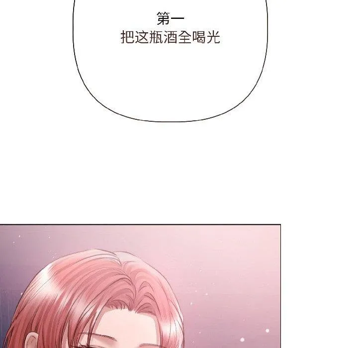 第6话 116