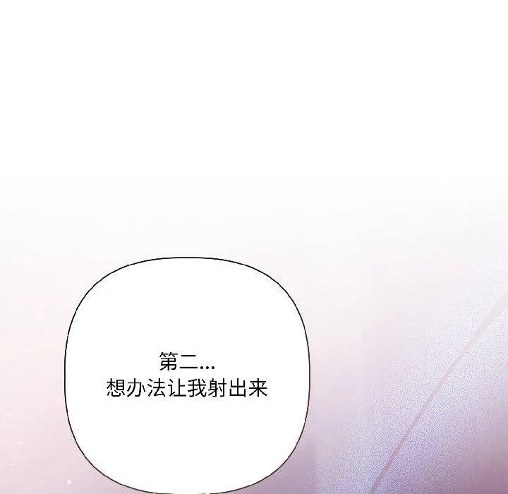 第6话 118