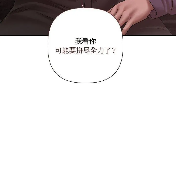 第6话 124