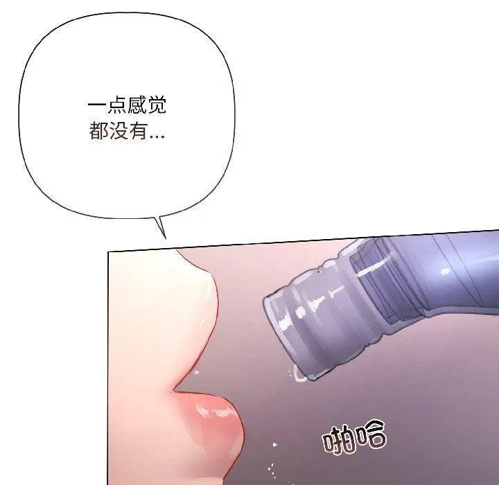 第6话 130