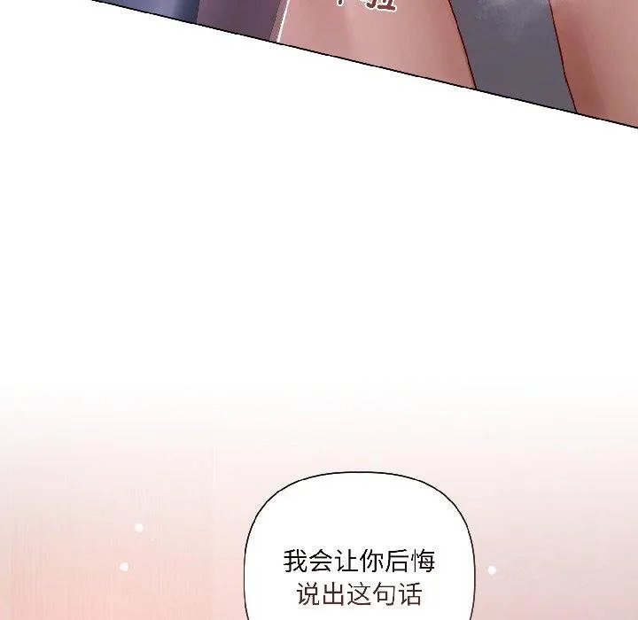 第6话 133