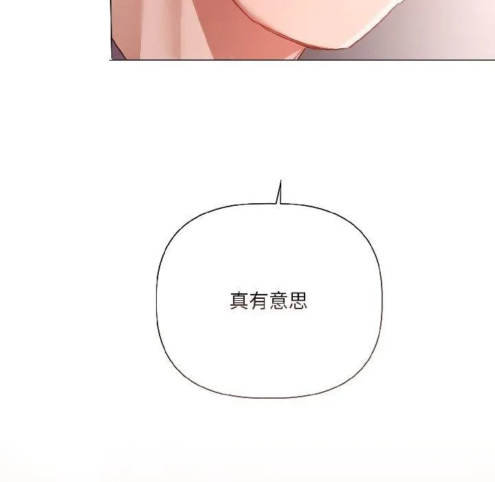 第6话 142