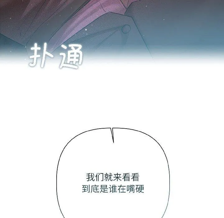 第6话 146