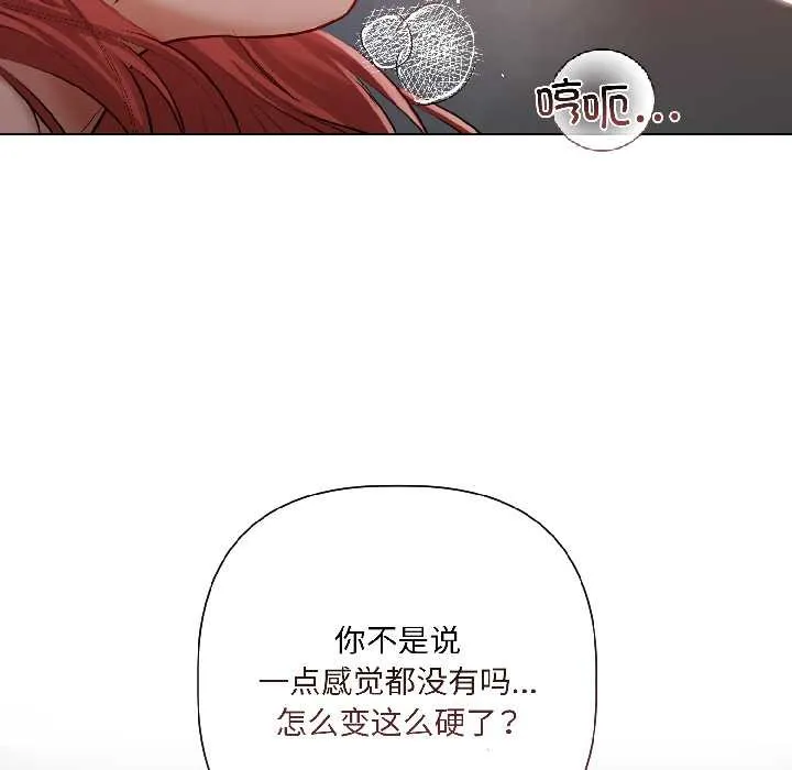 第7话 21
