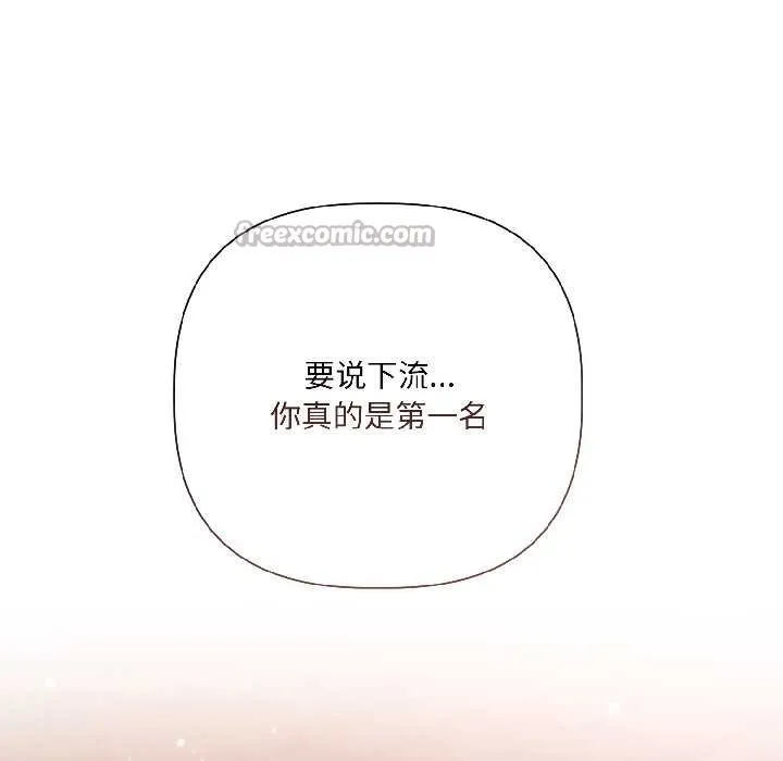 第7话 28