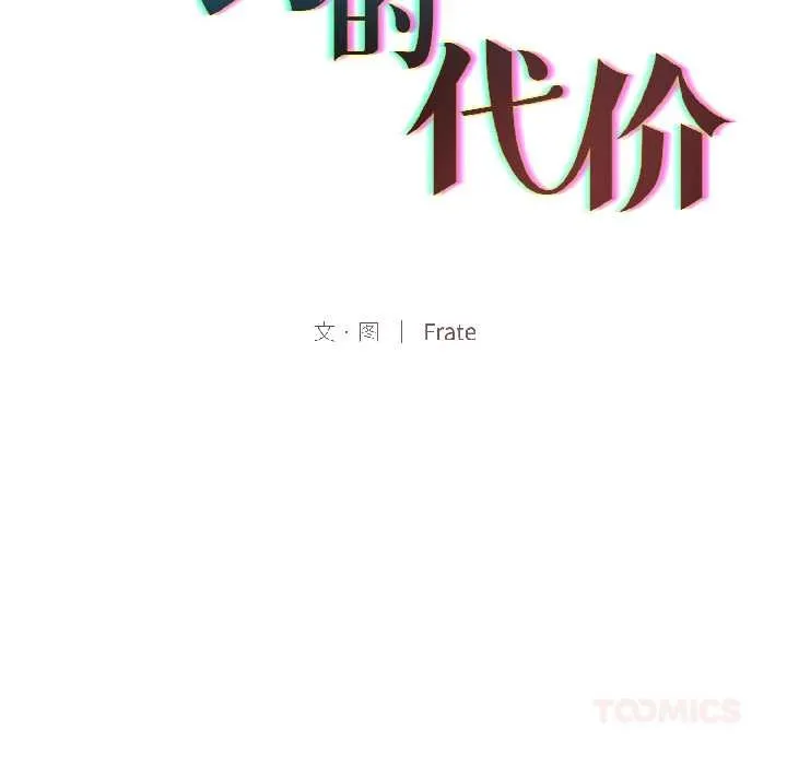 第7话 33