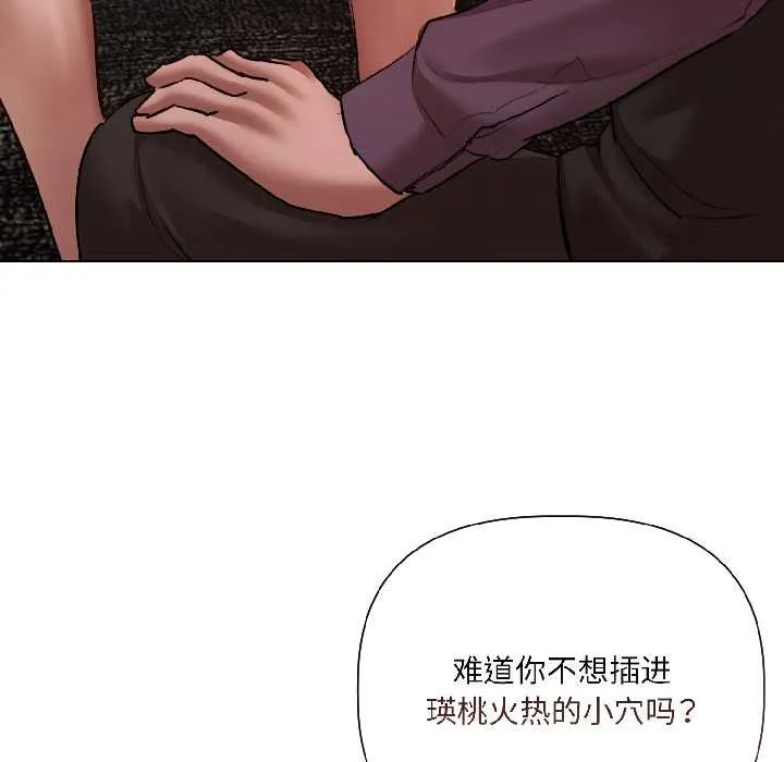 第7话 37