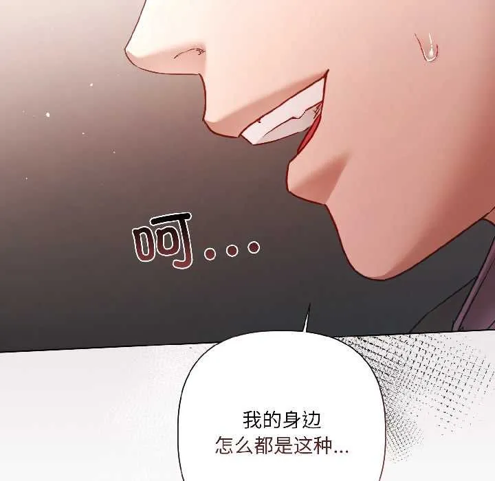 第7话 40