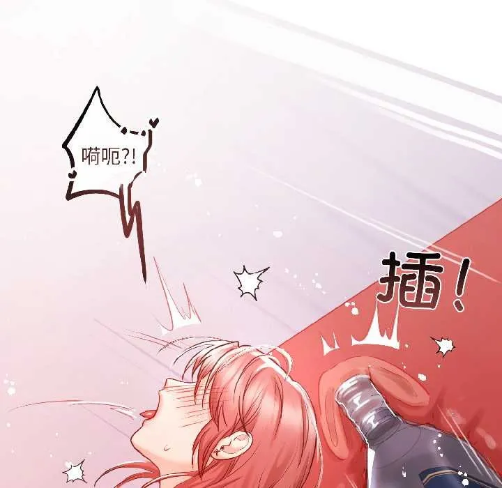 第7话 52