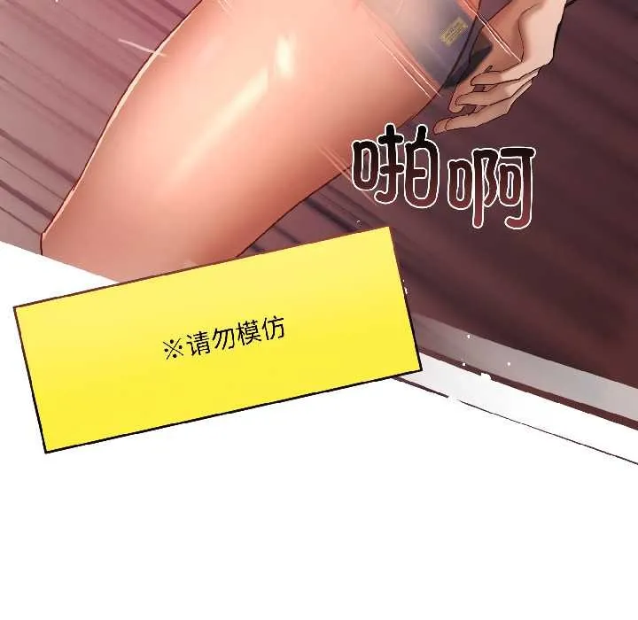 第7话 54