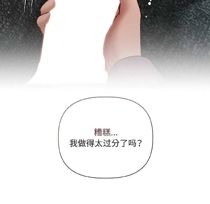 第7话 65