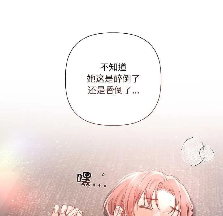 第7话 68