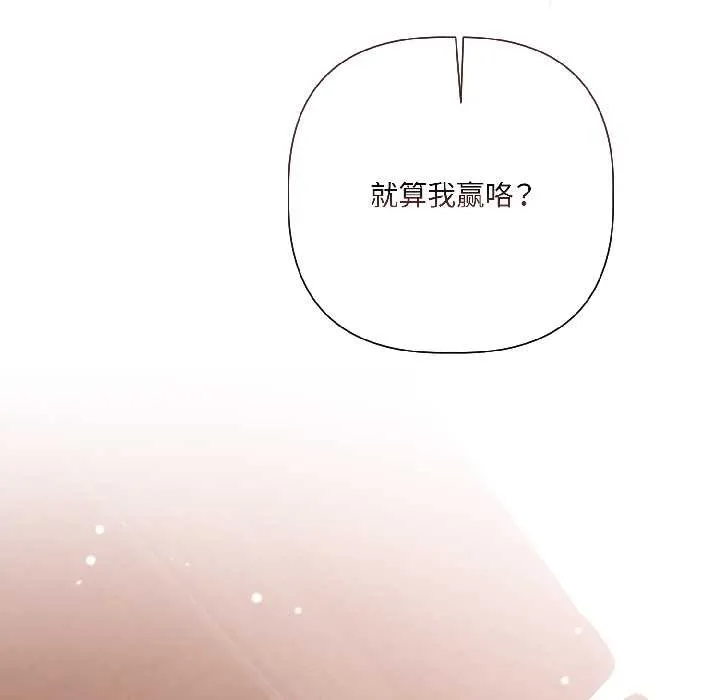 第7话 74