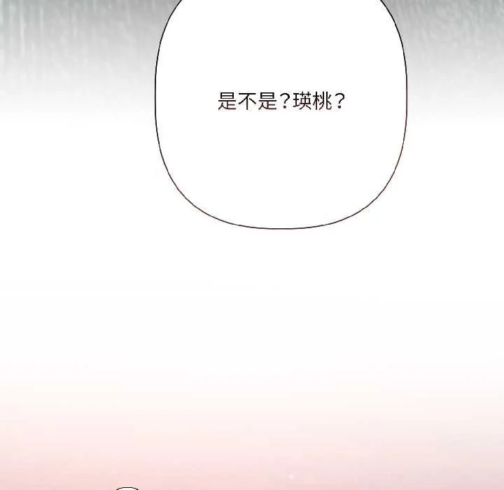 第7话 78