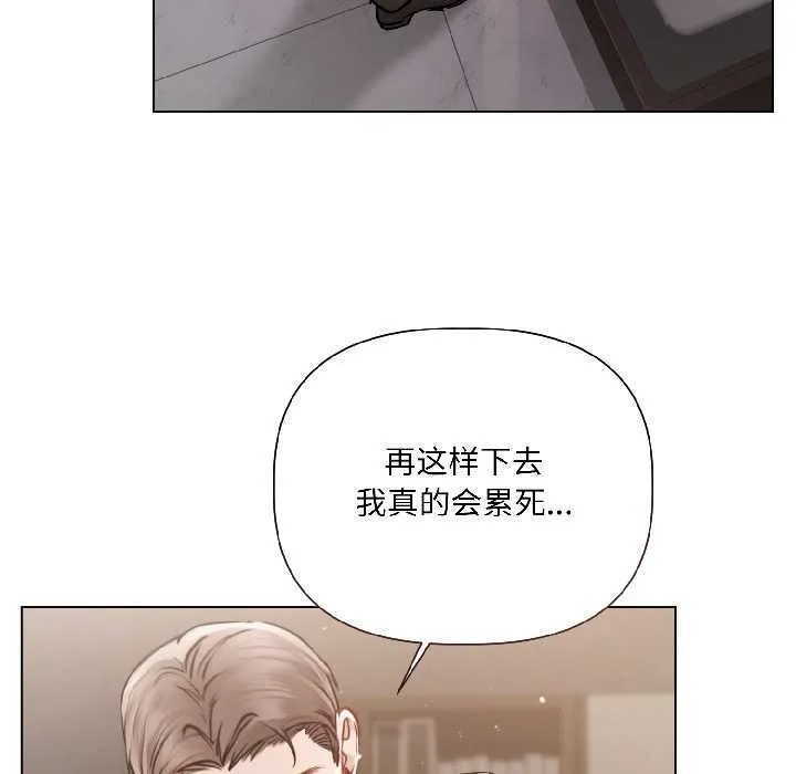 第7话 103