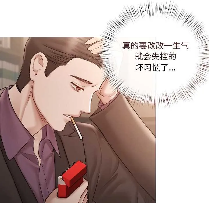 第7话 106