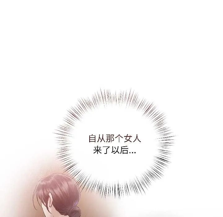 第7话 109