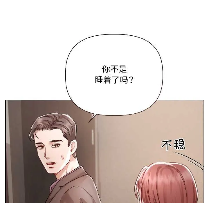 第7话 124