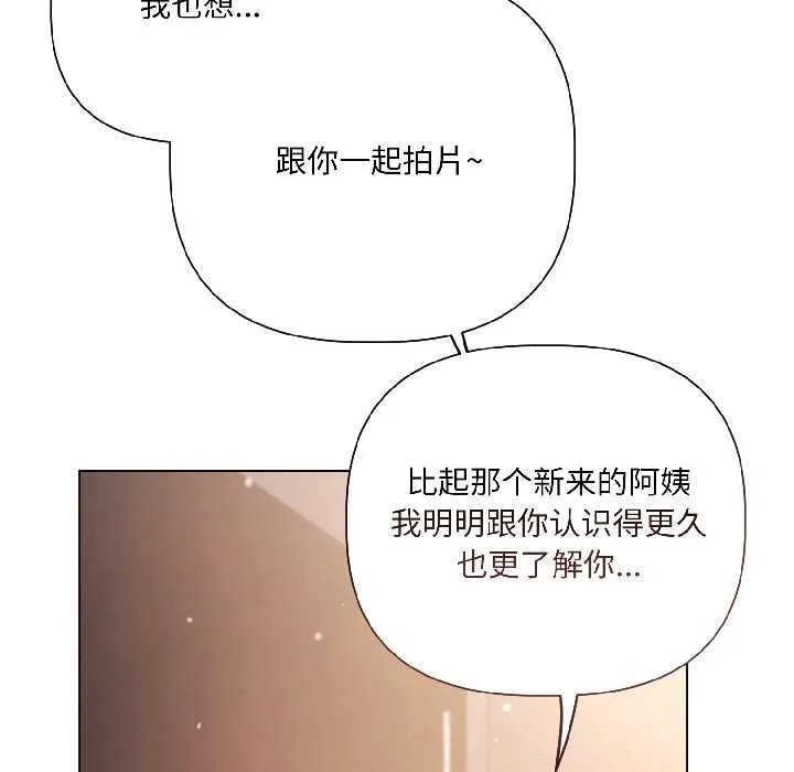 第7话 128