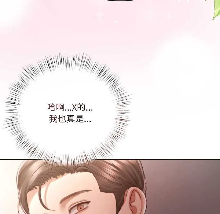 第7话 135