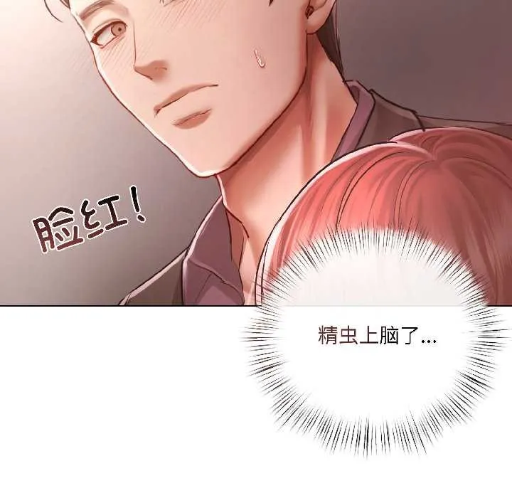第7话 136