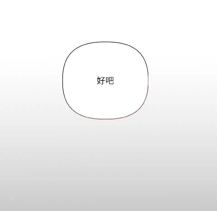 第7话 137