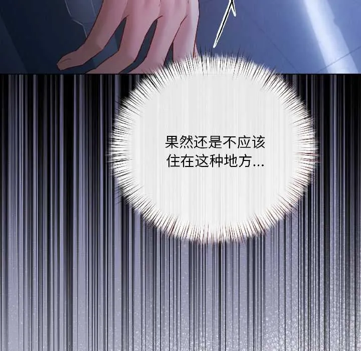 第7话 163