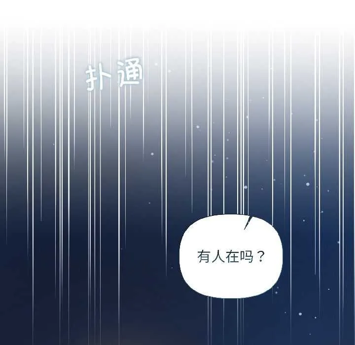 第7话 169