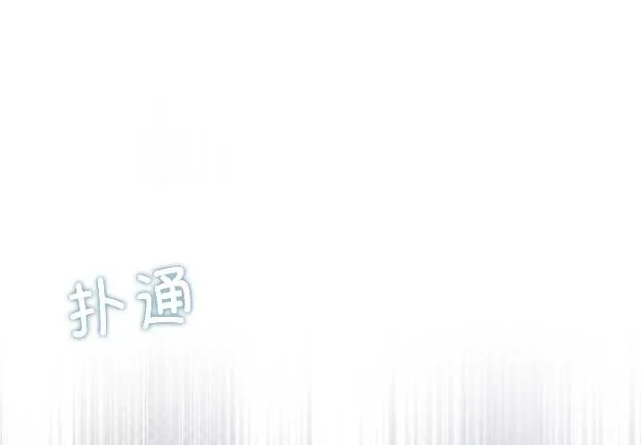 第8话 1