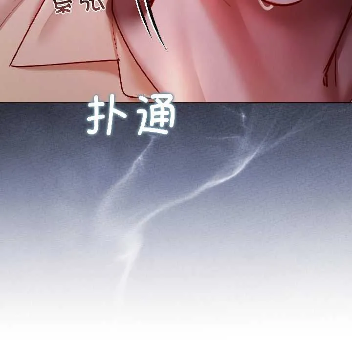 第8话 7