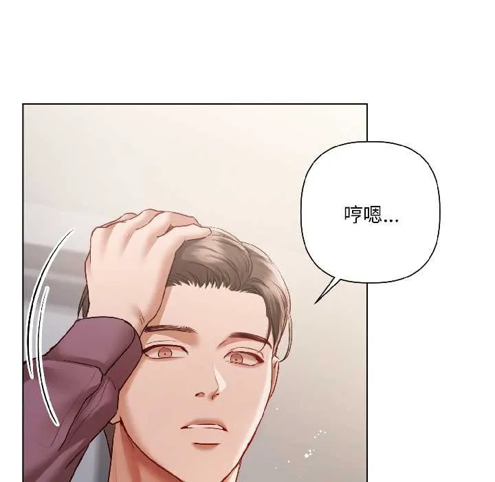 第8话 8