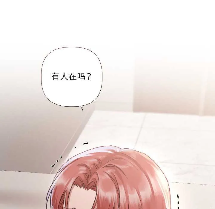 第8话 10