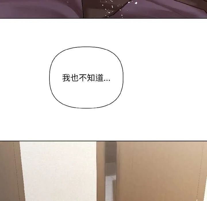 第8话 13