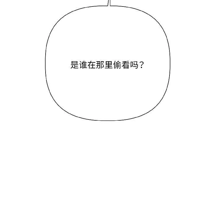 第8话 16