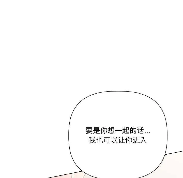 第8话 18