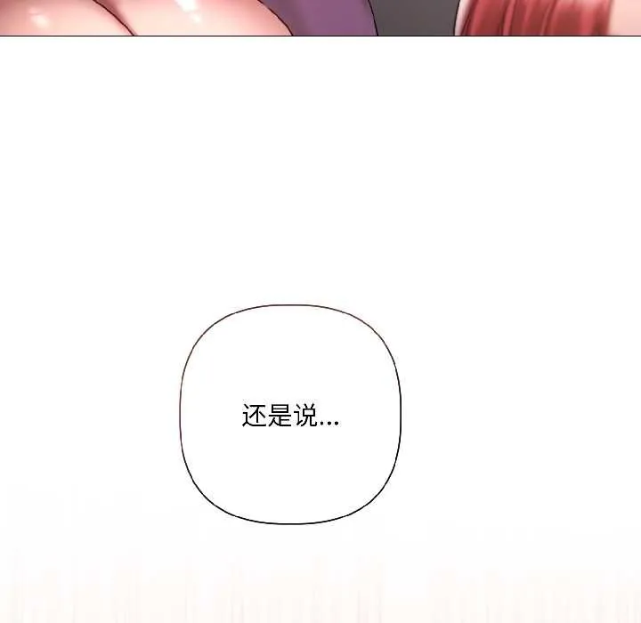 第8话 20