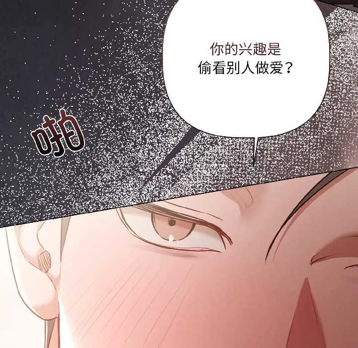 第8话 24
