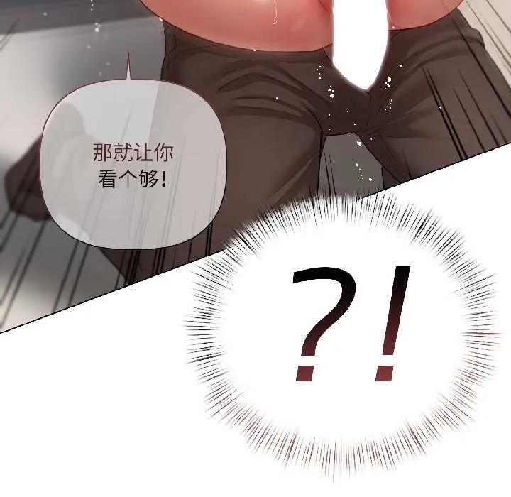 第8话 31