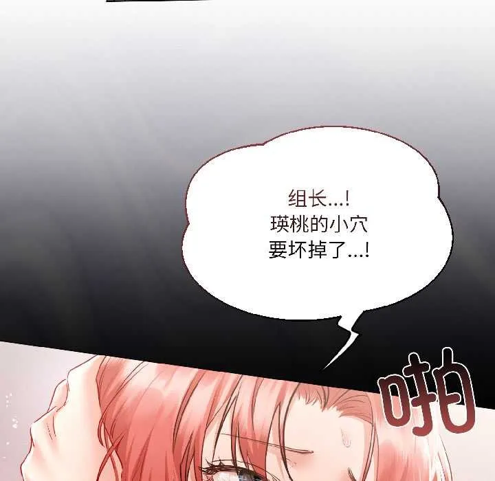 第8话 41
