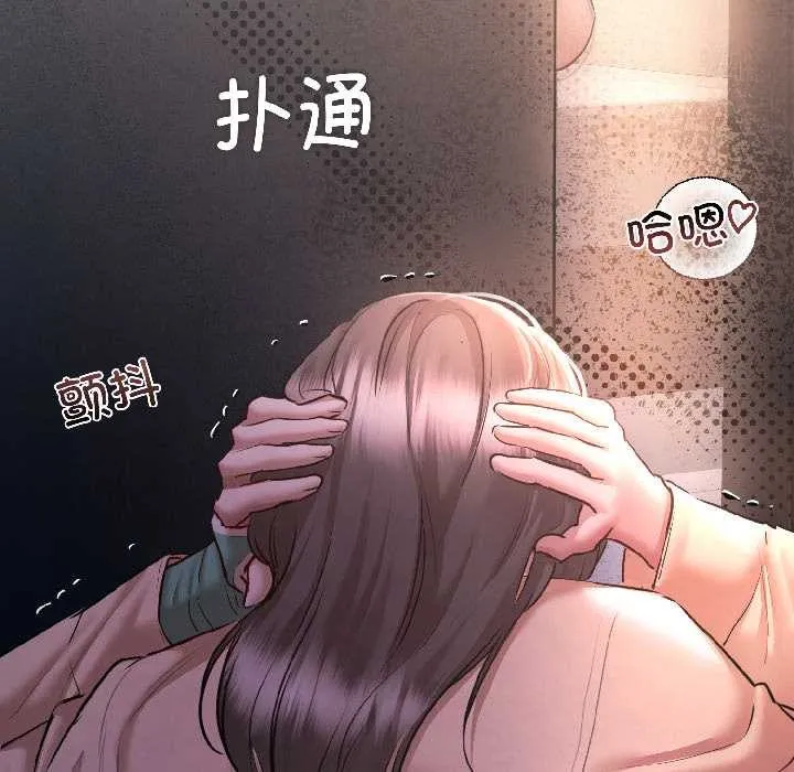 第8话 47