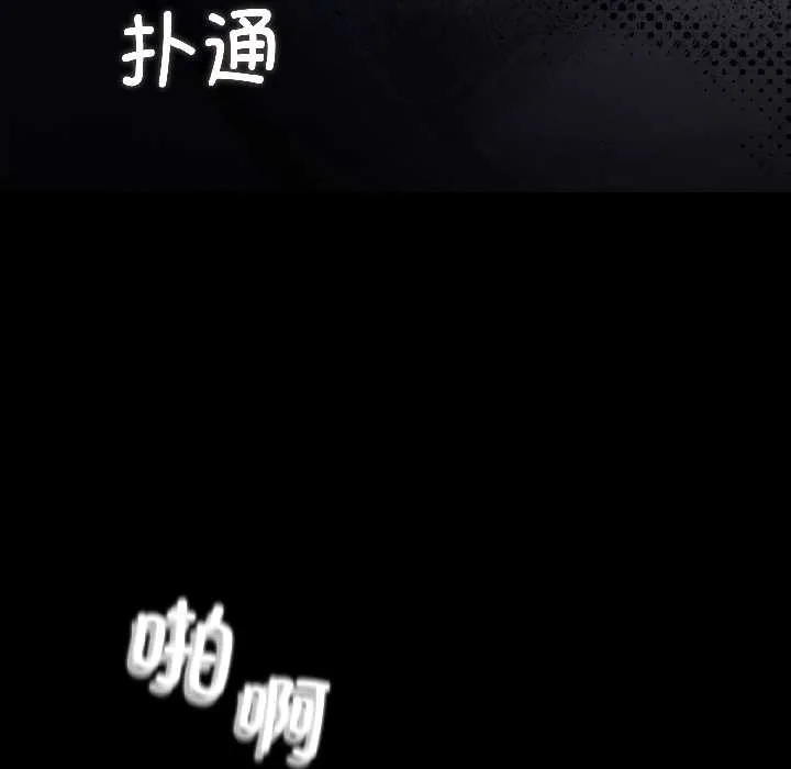 第8话 50