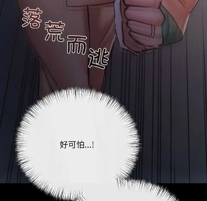 第8话 60