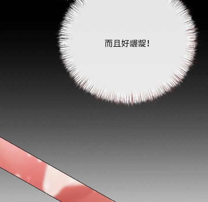 第8话 61