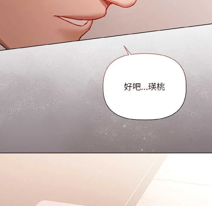 第8话 69
