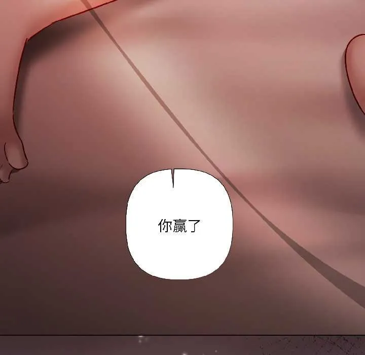 第8话 72
