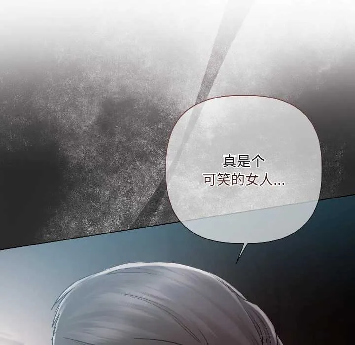 第8话 81