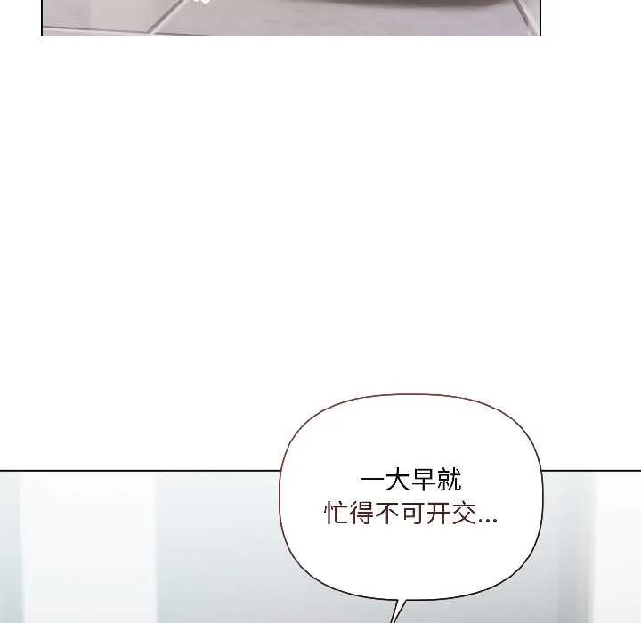 第8话 92