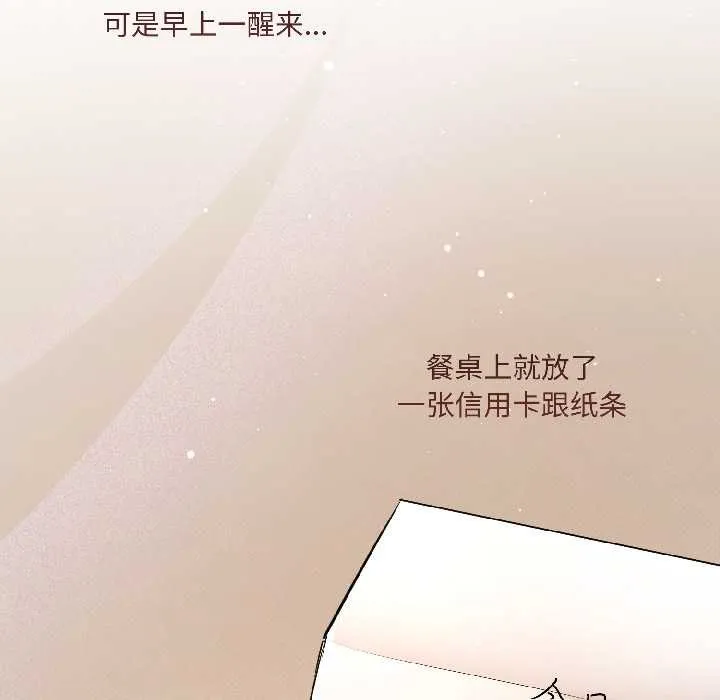 第8话 102