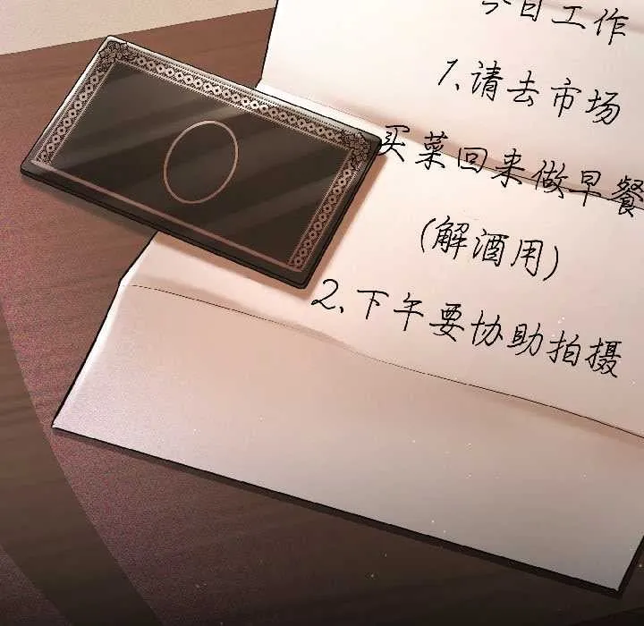 第8话 103