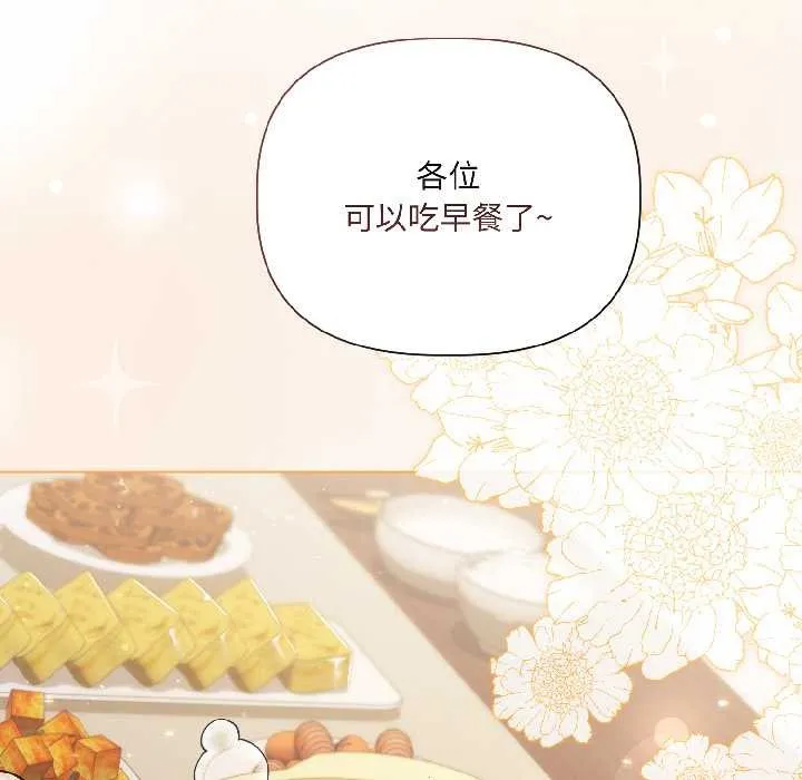 第8话 113